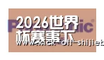 世界杯下注合作伙伴四