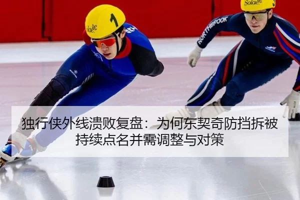 du-xing-xia-wai-xian-kui-bai-fu-pan-wei-he-dong-qi-qi-fang-dang-chai-bei-chi-xu-dian-ming-bing-xu-tiao-zheng-yu-dui-ce-2-138.jpg