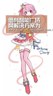 思科智能广域网解决方案为海尔注入转型新动能‘世界杯下注’(图1) 世界杯买球