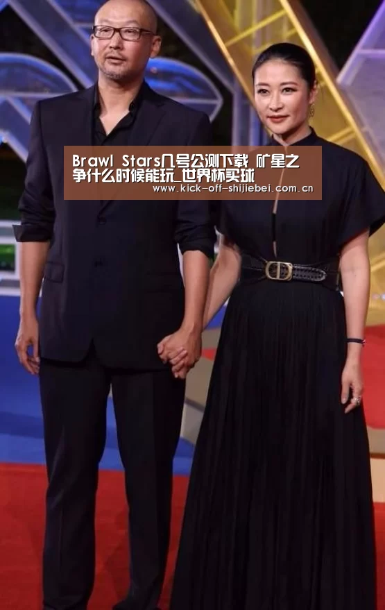 Brawl Stars几号公测下载 矿星之争什么时候能玩_世界杯买球(图2) 世界杯买球