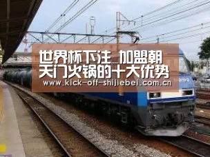 世界杯买球