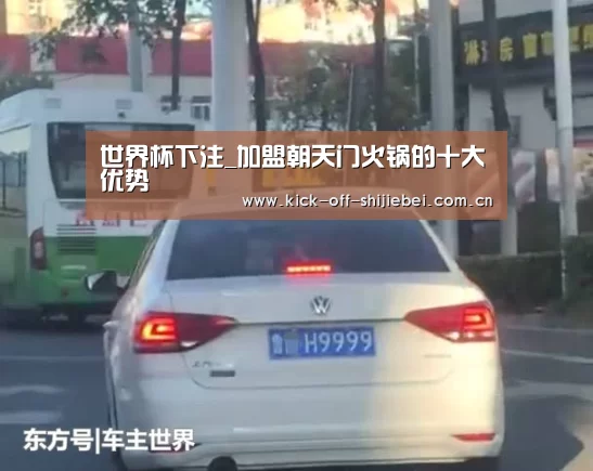 世界杯买球