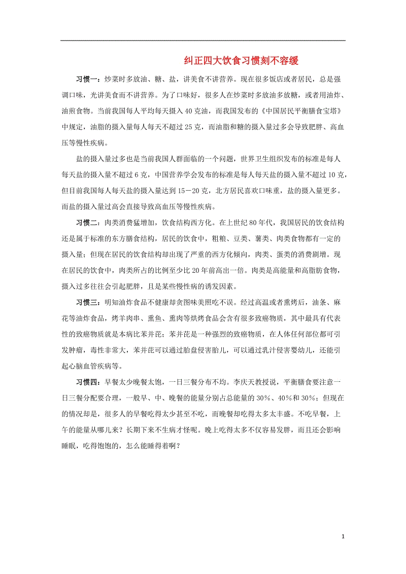 幸存者危城武器大全介绍 武器详细属性解析:2026世界杯竞猜(图2) 世界杯下注