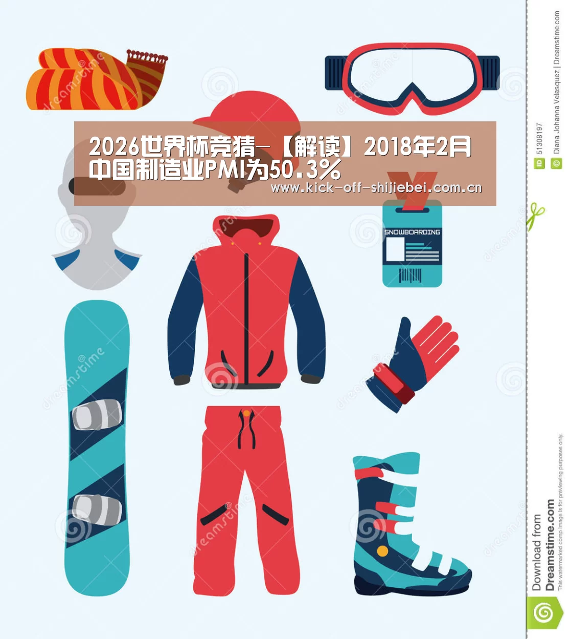2026世界杯竞猜-【解读】2018年2月中国制造业PMI为50.3%(图4) 世界杯买球