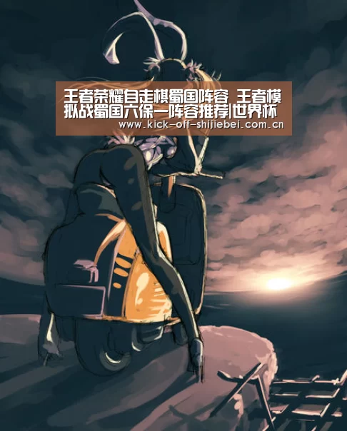世界杯下注