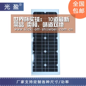 世界杯买球:
10道最新菜品 卖相、味道双绝(图3) 世界杯下注