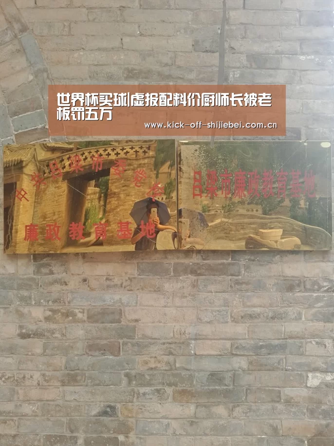 世界杯下注
